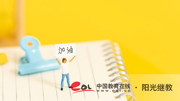 自考专升本的含金量怎么样?学历会受歧视吗? 自考专升本的含金量怎么样?学历会受歧视吗?