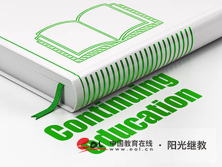 自考报名方式有几种？如何选择专业？