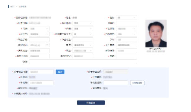 浙江省2025年下半年高等教育自学考试课程免考办理公告