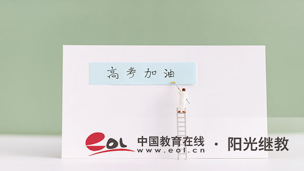 自考本科学历毕业可以考公务员吗？怎么报名？