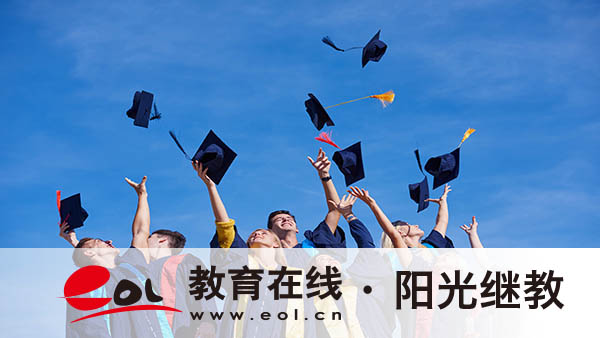 重庆自考报名指南
