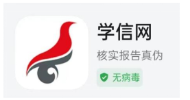 2025年下半年天津市高等教育自学考试课程免考申请通知