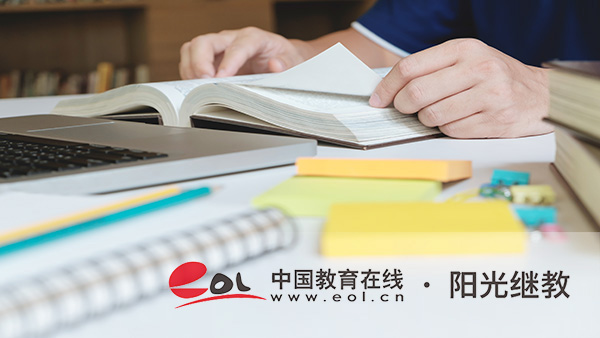 自考预报名满了怎么办？报考流程有吗？