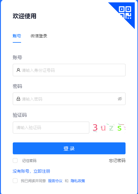 2025年10月甘肃省自考成绩查询时间：11月14日10:00起