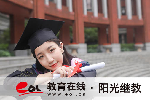 自考报名时间一般是多久？是非日制学历吗？