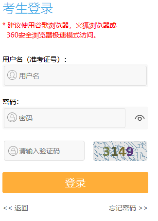 2026年1月江苏省宿迁市自考报名时间:12月1日9:00至5日17:00 2026年1月江苏省宿迁市自考报名时间:12月1日9:00至5日17:00