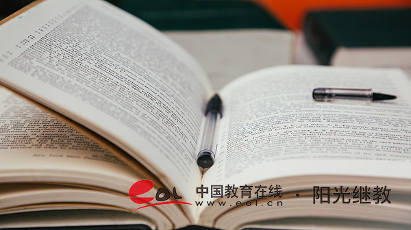 自考怎么报名?缴费方式怎么选最稳妥? 自考怎么报名?缴费方式怎么选最稳妥?