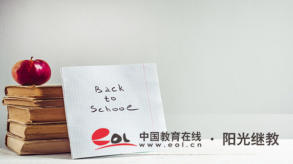 辽宁自考怎么网上报名?准考证什么时候打印? 辽宁自考怎么网上报名?准考证什么时候打印?