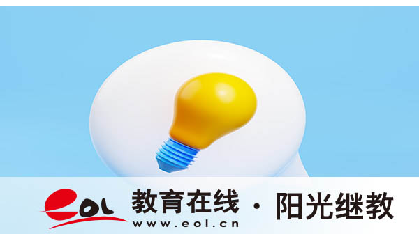 怎么报名扬州自考？报考流程是什么？