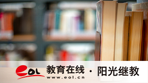 墨江自考报名官网有吗？报考流程是什么？