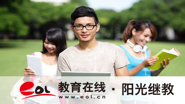 青海省自考报名网址有吗？报考流程是什么？