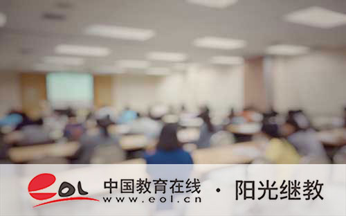 山东自考报名流程是什么？要什么材料？