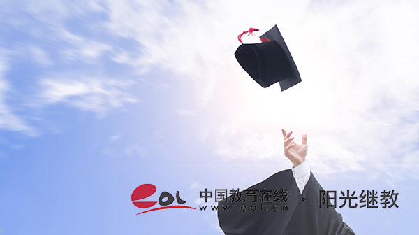 新疆自考大专难吗？报考流程有吗？