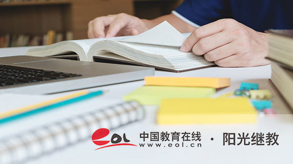 自考商务英语本科报名有哪些要求？需要准备什么材料？