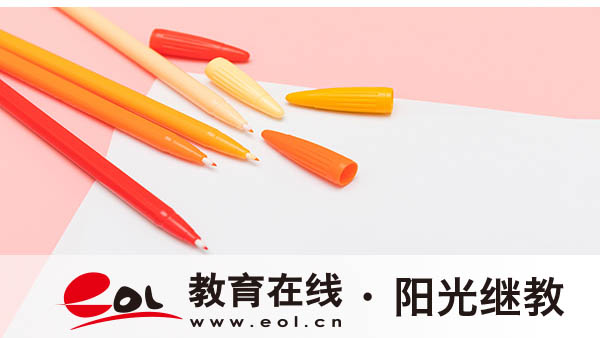 山东自考学费是多少？怎么报名？