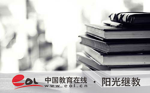 怎么报名自考法学专业?在职报考可以吗? 怎么报名自考法学专业?在职报考可以吗?