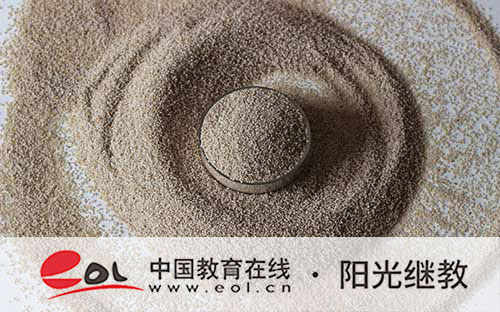 乐山自考官网报名入口有吗?学习指南有吗? 乐山自考官网报名入口有吗?学习指南有吗?