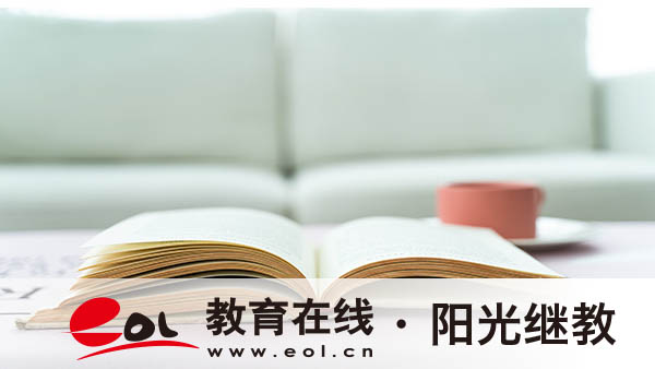 门头沟自考怎么报名？报考要求有吗？