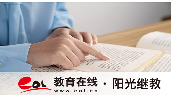 自考自己怎么报名？好毕业吗？