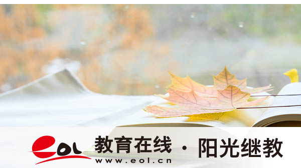 大邑县自考报名入口有吗？报考流程是什么？