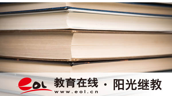 2026年南郑自考报名 自考报名流程示意图