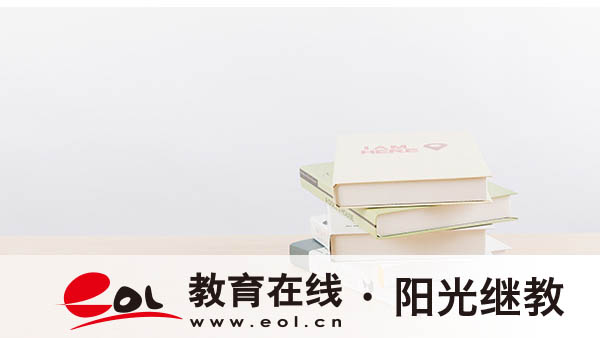 河南伊川自考报名入口有吗？报考流程是什么？