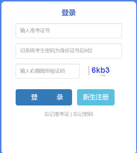 2026年4月云南省自考报名时间为：2026年2月27日9:00至3月5日17:00