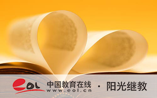 自考报考成功后信息怎么查询?学历查询的方法是什么? 自考报考成功后信息怎么查询?学历查询的方法是什么?