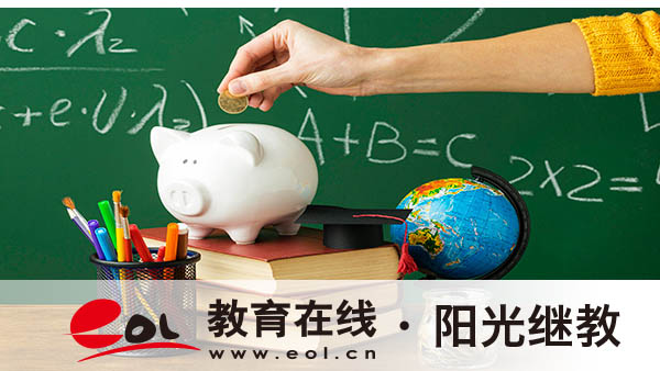 自考大专报名流程是什么?报考要求有吗? 自考大专报名流程是什么?报考要求有吗?
