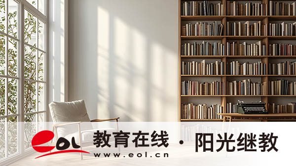 重庆自考的优势是哪些？怎么报名？