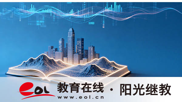 河南南阳自考报名官网入口有吗？专业怎么选？