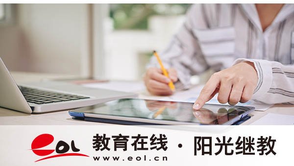 山东省自考报名要求有吗?注意事项有哪些? 山东省自考报名要求有吗?注意事项有哪些?