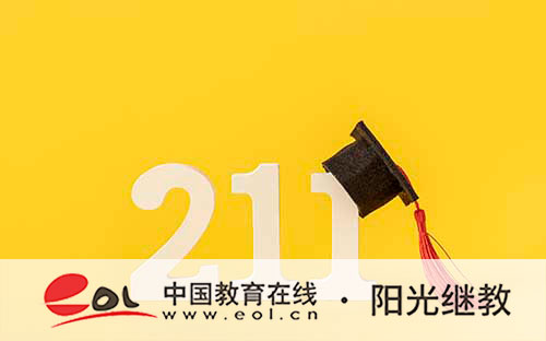 广州自考报名注意事项有吗?费用高吗? 广州自考报名注意事项有吗?费用高吗?