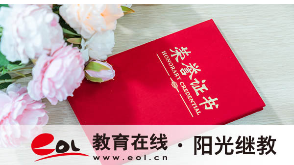 滁州自考怎么样？报名流程有吗？