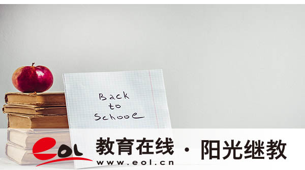 自考为什么要报名校？学历的含金量如何？