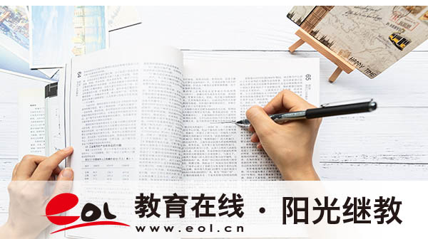 重庆自考官网报名入口有吗?怎么学习? 重庆自考官网报名入口有吗?怎么学习?