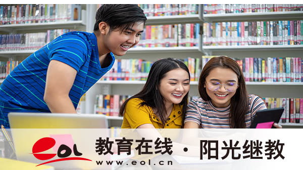 山亭自考去哪里报名？报考有什么优势？