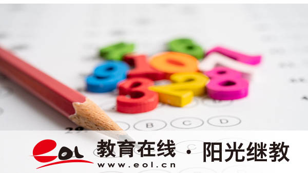 自考怎么报名？学历对上班族有帮助吗？