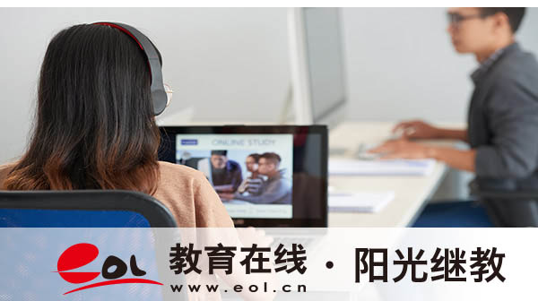 安徽自考哪里报名？学历靠谱吗？