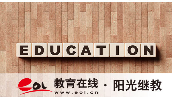 自考报名条件是啥？报考容易忽略什么？