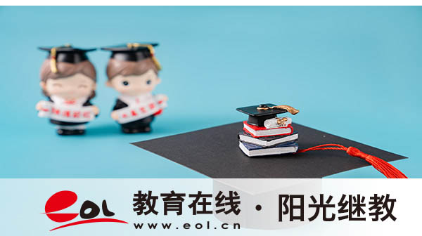 新疆自考如何拿证？怎么报名？