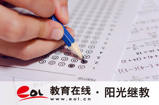 烟台自考报名条件有吗?可以选择哪些专业? 烟台自考报名条件有吗?可以选择哪些专业?