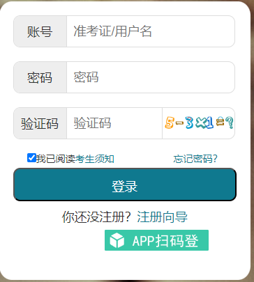 2025年上半年湖北省自考成绩查询时间：5月14日9:00起