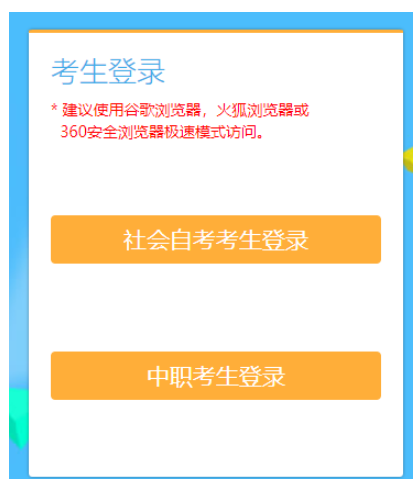 2025年7月江苏省自考考试时间：7月5日至6日
