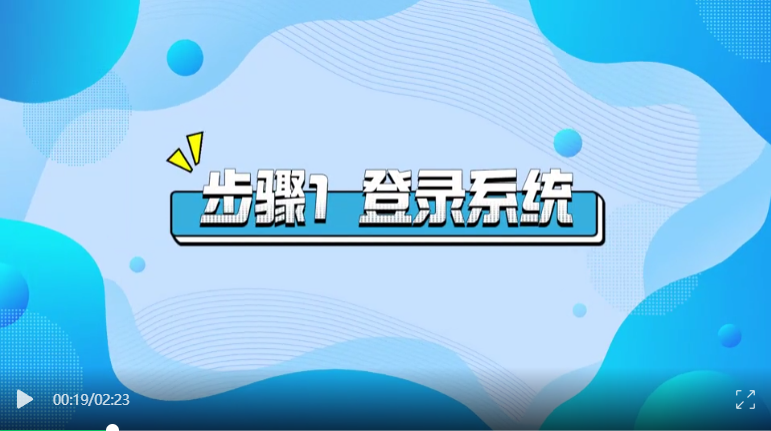 2025年5月湖北自考非学历证书课程免考办理流程
