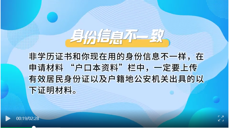 2025年5月湖北自考非学历证书课程免考注意事项