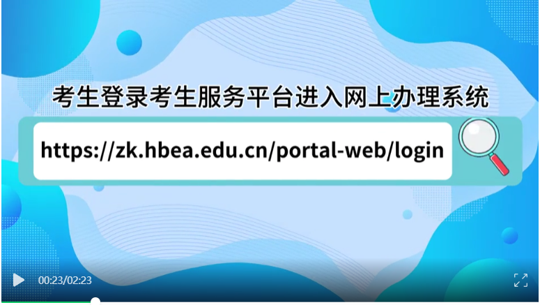 2025年5月湖北自考非学历证书课程免考办理流程