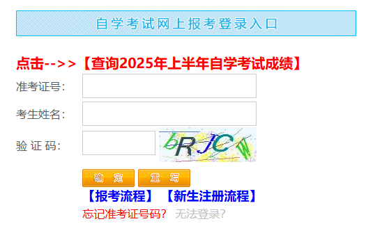2025年上半年江西省自考毕业申请时间：6月23至25日（9:00-17:00）