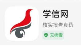2025年上半年天津市高等教育自学考试课程免考申请通知