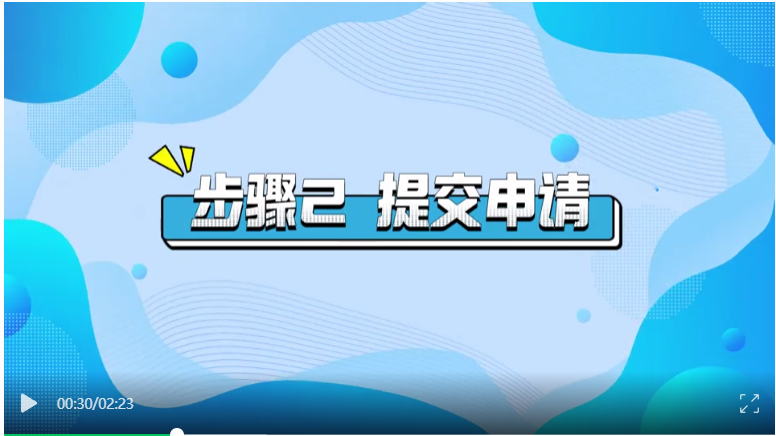 2025年5月湖北自考非学历证书课程免考办理流程